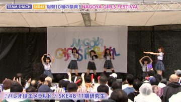 220706 NAGOYA GIRLS FESTIVAL Special – SKE48 – HD.mp4-00001