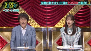 220706 Neobuzz! 2-fun 59-byou – Hinatazaka46 Sasaki Kumi – HD.mp4-00002