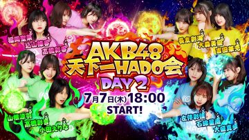 220707 AKB48 Tenkaichi HADO-kai 2nd – FHD.mp4-00001