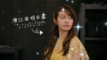 220707 Anata wa Dandan Hoshikunaru 01 – ex-Nogizaka46 Sakurai Reika – HD.mp4-00001