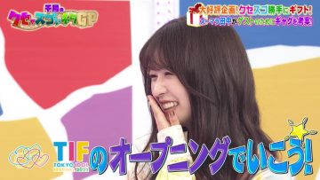 220707 Chidori no Kuse ga Sugoi Neta GP – ex-Keyakizaka46 Nagahama Neru – HD.mp4-00008