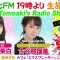 220707 DJ Tomoaki’s Radio Show! – AKB48 Mitomo Mashiro – HD.mp4-00002