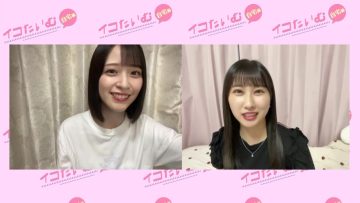 220707 Iko Time – ＝LOVE – HD.mp4-00001