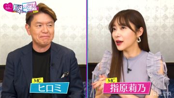 220707 NeoBuzz! Hiromi Sashihara no Koi no Osewa Hajimemashita – ex-HKT48 Sashihara Rino – HD.mp4-00003