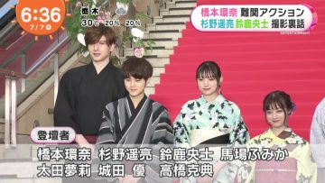 220707 ex-NMB48 Ota Yuuri’s TV News – Mezamashi TV – HD.mp4-00003