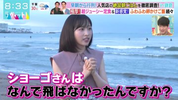 220708 LOVE it! – AKB48 Oguri Yui Cut – HD.mp4-00007