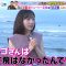 220708 LOVE it! – AKB48 Oguri Yui Cut – HD.mp4-00007