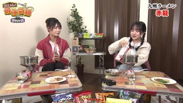 220708 SKE48 no Saikyou Fukuromen ~Iekan-hen – SKE48 Aikawa Honoka, Itou Miku – FHD.mp4-00002