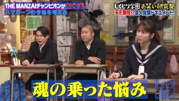 220708 Shikujiri Sensei Ore Mitai ni Naruna!! – ex-AKB48 Yokoyama Yui – HD.mp4-00001