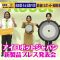 220708 ex-AKB48 Maeda Atsuko’s TV News – Sukkiri – HD.mp4-00004