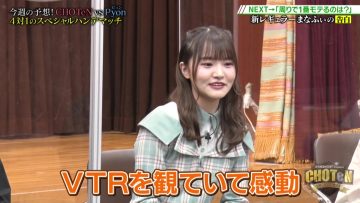 220709 CHOTeN – Hinatazaka46 Takase Mana – HD.mp4-00008