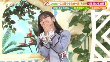 220709 Doyou wa Nani Suru! – NMB48 Shibuya Nagisa – HD.mp4-00006