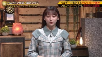 220709 FOOT x BRAIN – Hinatazaka46 Kageyama Yuuka – HD.mp4-00013