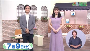 220709 Ima Doki! Saitama – ex-AKB48 Matsui Sakiko – HD.mp4-00003