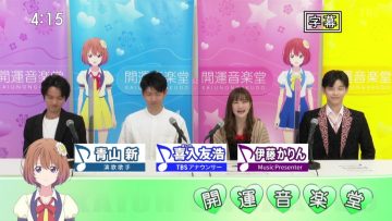 220709 Kaiun Ongakudo – ex-Nogizaka46 Ito Karin – HD.mp4-00002