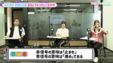 220709 Nogizaka46 Yumiki Nao to Yamitsuki-chan – Nogizaka46 Yumiki Nao, Wada Maaya – HD.mp4-00014