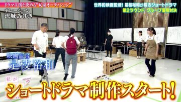 220709 Watashi ga Joyuu ni Naru Hi Season 2 – ex-Nogizaka46 Takayama Kazumi – HD.mp4-00009