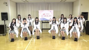 220710 AKB48 17 Kenkyuujo! [First Broadcast] 17-ki Kenkyuusei Sou Shutsuen de Otodoke! – HD.mp4-00002