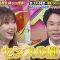 220710 Chou Muteki Class – ex-HKT48 Sashihara Rino & ＝LOVE Saito Nagisa – HD.mp4-00008
