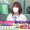 220710 Entertainment Search Variety Premiere no Soukutsu – AKB48 Okabe Rin – HD.mp4-00003