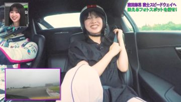 220710 GO ON! NEXT Circuit de Aimashou – Hinatazaka46 Tomita Suzuka – HD.mp4-00001
