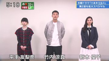 220710 Hai! TV Asahi Desu – ex-Keyakizaka46 Hirate Yurina Cut – HD.mp4-00011