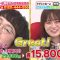 220710 Haruna Zaki-san no Tada no Tsuuhan Janeyo! – Nogizaka46 Yamazaki Rena – HD.mp4-00002