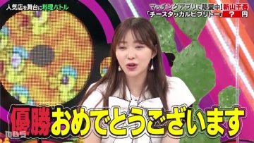 220711 100! Api~ru-chan – ex-HKT48 Sashihara Rino – HD.mp4-00004