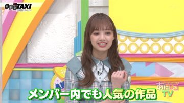 220711 Anireco TV – Hinatazaka46 Hamagishi Hiyori – HD.mp4-00001