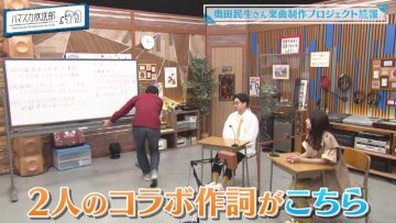 220711 Hamasuka Housou-bu – Nogizaka46 Saito Asuka – HD.mp4-00003