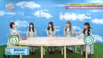 220711 Hinatazaka46 Desu. Chotto ii Desu ka – HD.mp4-00002