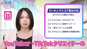 220711 Model Press Countdown – Last Idol Nishimura Honoka – HD.mp4-00001