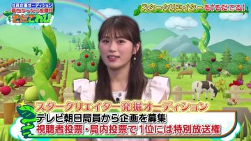 220711 Onegai! Ranking presents Soda TV – NMB48 Shibuya Nagisa – HD.mp4-00001