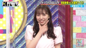 220712 Bakumon x Hakuzan no Sasa Rule! – ex-Nogizaka46 Shinuchi Mai – HD.mp4-00012