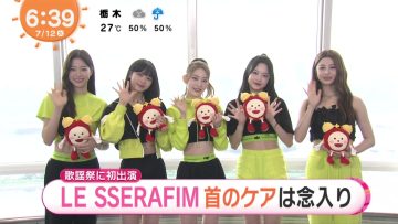 220712 LE SSERAFIM’s TV News – Mezamashi TV – HD.mp4-00001
