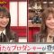 220712 Nogizaka46 to Dance Battles – HD.mp4-00008