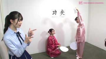 220712 Shin YNN NMB48 CHANNEL – Isao ga Tarinai! Mio-chan Saku-chan – FHD.mp4-00001