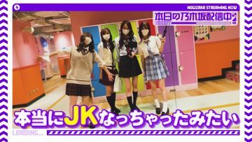 220712 [Uniform Date] JK Only For Now! On Good Terms Friends in Shin-Okubo! [vlog] – Nogizaka46 Iwamoto Renka, Umezawa Minami, Sakaguchi Tamami, Sato Kaede – FHD.mp4-00011