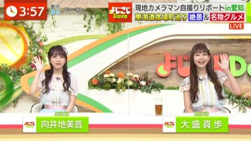 220712 Yojigoji Days – AKB48 Omori Maho, Mukaichi Mion – HD.mp4-00017