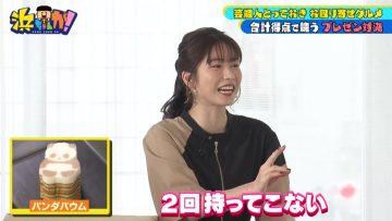 220713 Hamachanga! – ex-AKB48 Yokoyama Yui – HD.mp4-00010