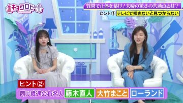 220713 Kyoccorohee – Hinatazaka46 Saito Kyoko – HD.mp4-00002