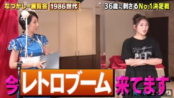 220713 NEW New York – ex-AKB48 Nishino Miki – HD.mp4-00007