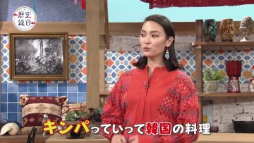 220713 NHK Koukoukoza Rekishi Sougou – ex-AKB48 Akimoto Sayaka – HD.mp4-00003