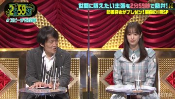 220713 Neobuzz! 2-fun 59-byou – Hinatazaka46 Sasaki Kumi – HD.mp4-00001