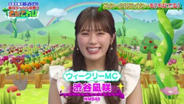 220713 Onegai! Ranking presents Soda TV – NMB48 Shibuya Nagisa – HD.mp4-00009