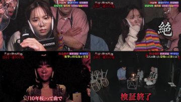 220713 Suibara Manatsu no Zekkyo Eizou Nihon de Ichiban Kowai Yoru – AKB48 Kashiwagi Yuki & ex-AKB48 Shimazaki Haruka – HD-tile