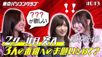 220713 Tokyo PC Club ~Programming Joshi no Zero kara Game-tsukuri~ Special Video 13 – FHD.mp4-00009