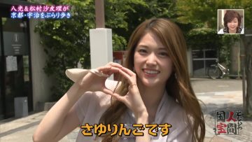 220713 Yo~idon! – ex-Nogizaka46 Matsumura Sayuri – HD.mp4-00006