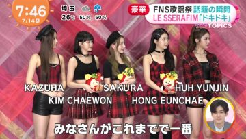 220714 Hinatazaka46 & LE SSERAFIM’s TV News – Mezamashi TV – HD.mp4-00001