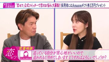 220714 NeoBuzz! Hiromi Sashihara no Koi no Osewa Hajimemashita – ex-HKT48 Sashihara Rino – HD.mp4-00001